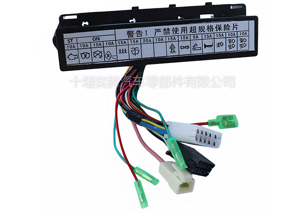 東風(fēng)EQ2102配電盒總成37A-22010十五路保險(xiǎn)絲盒熔斷器越野車(chē)配件