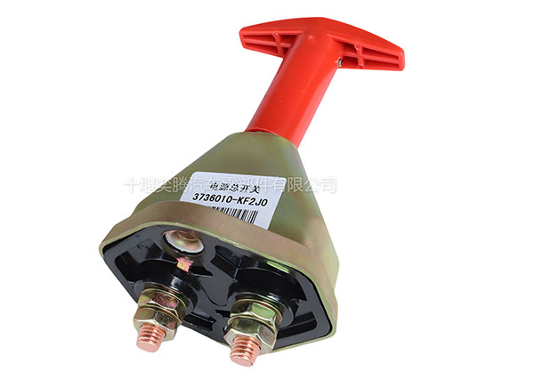 東風天錦軍車配件EQ1120GAJ運輸車電源總開關(guān)總成3736010-KF2J0