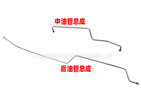 東風天錦EQ1120離合器總泵至助力器 中 后油管總成1606045-KF2J0